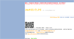 Desktop Screenshot of bbs.x365x.net