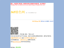 Tablet Screenshot of bbs.x365x.net